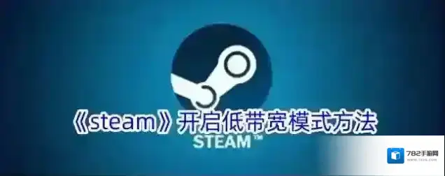 Steam菜单栏
