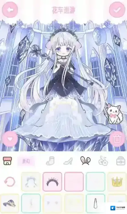 装扮少女第七章花车巡游怎么过 7