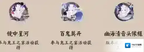 阴阳师VIVO版本大舅妈