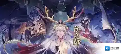 阴阳师VIVO版本鬼王