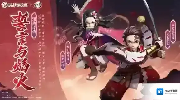 决战平安京平安京