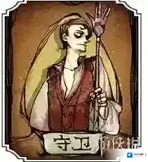 网易狼人杀守卫要怎么玩 守卫玩法技巧攻略