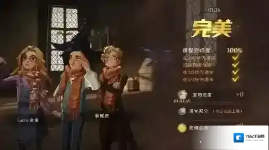 哈利波特魔法觉醒小精灵机制是什么 抓小精灵犯法攻略