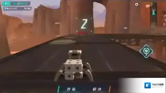 重装上阵无限战车重装上阵