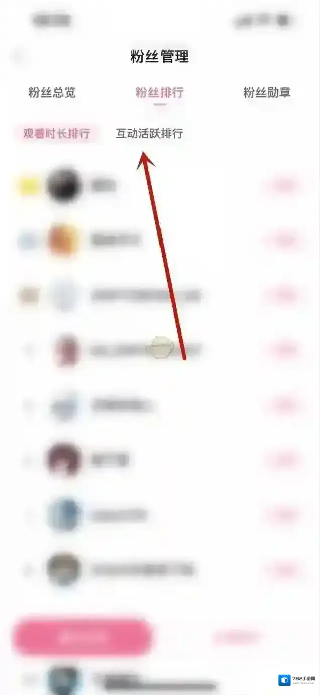 哔哩哔哩创作者