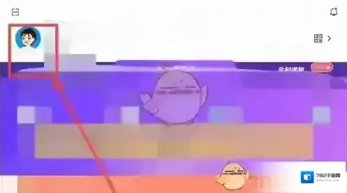 洋葱学院在下面