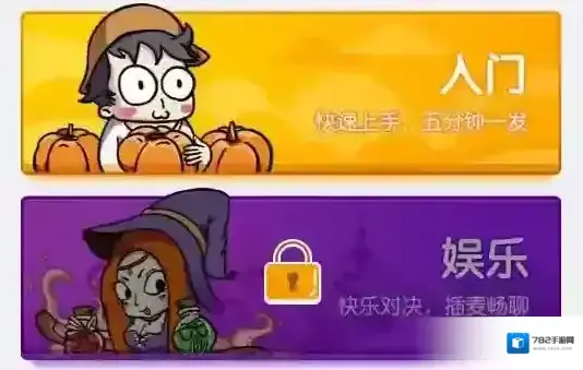 饭局狼人杀9人局怎么解锁 9人局规则玩法介绍