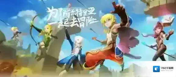 龙之谷手游黑暗萨满怎么加点 黑暗萨满技能加点攻略