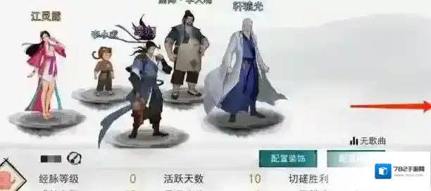 我的侠客低级装备有什么用 使用方法攻略