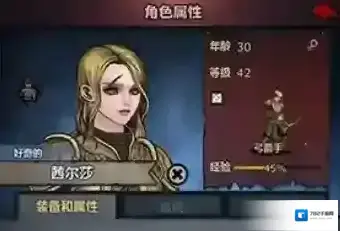 诸神皇冠百年骑士团怎么二转 职业二转开启条件介绍