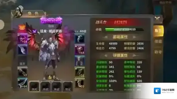 女神之泪神戒有什么用 神戒系统介绍