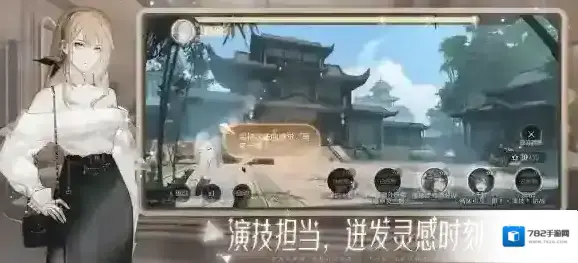 绝对演绎沉浸式