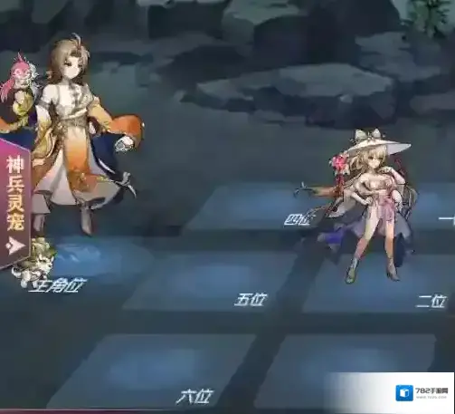 三国志幻想大陆专武