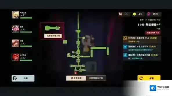 坎公骑冠剑地图