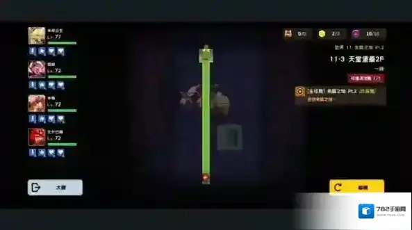 坎公骑冠剑世界