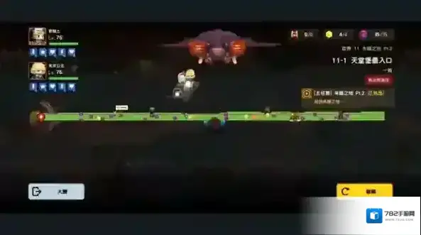 坎公骑冠剑天堂