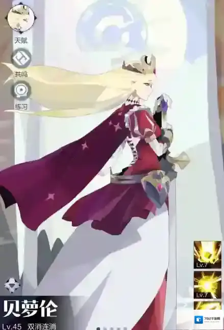 召唤与合成2方块