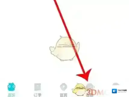 去哪儿旅行就可以