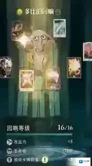 哈利波特:魔法觉醒雷电