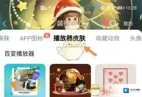 酷狗音乐感受到