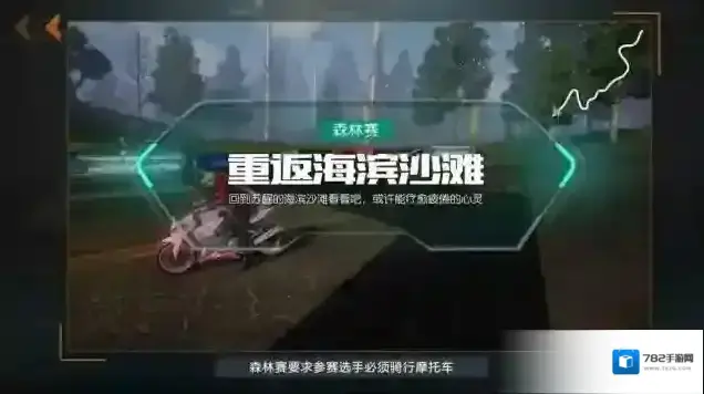 黎明觉醒生机玩法