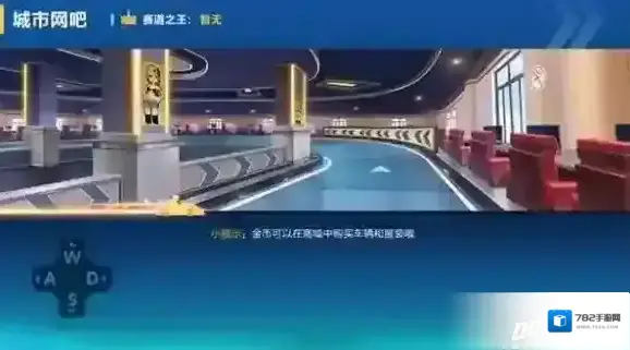 QQ飞车玩家
