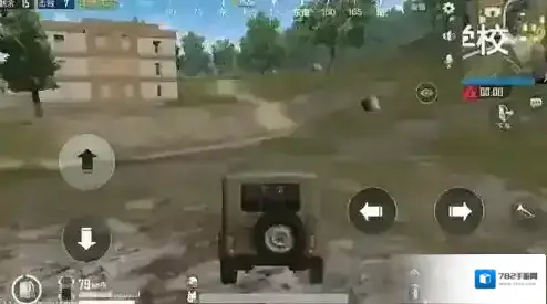 绝地求生：刺激战场就可以