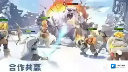 无尽冬日就可以