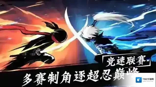 忍者必须死3特色