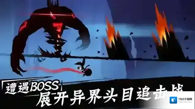 忍者必须死3忍者世界