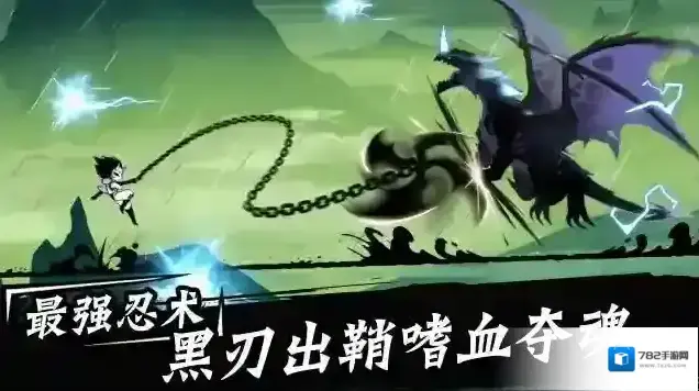 忍者必须死3极具