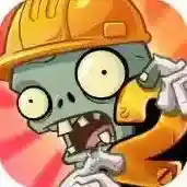 植物大战僵尸2植物大战僵尸2