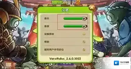 植物大战僵尸2僵尸