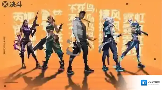 无畏契约源能行动辐能