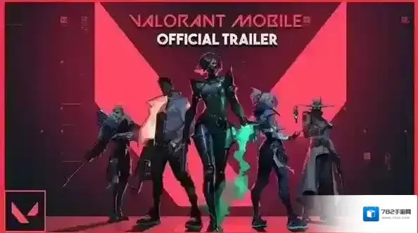 无畏契约源能行动玩家