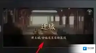 神将三国经验