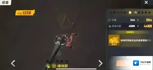 欢乐钓鱼大师金币