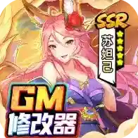 逍遥三国手游2025-逍遥三国官方最新版Android3.1.0.00010017