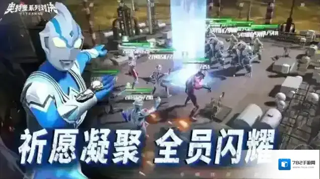 奥特曼系列对决泰迦奥特曼