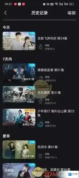 优酷我们可以