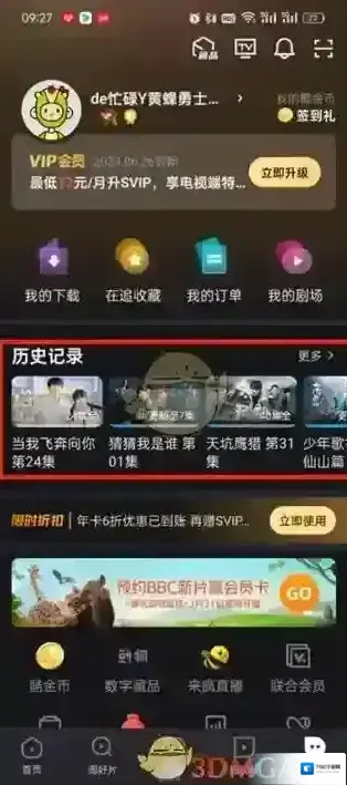 优酷能帮助我们