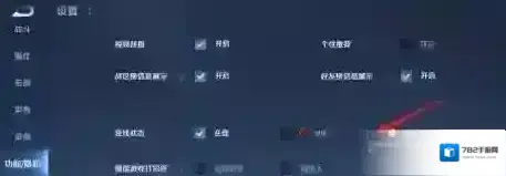 游侠网4