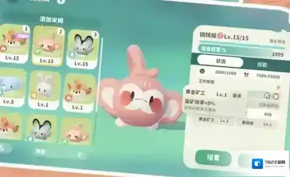 米姆米姆哈游戏