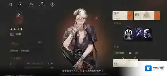 重返未来1999重返