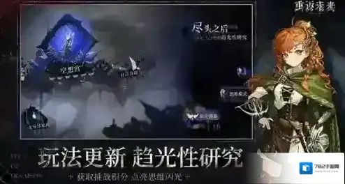 重返未来1999暴雨