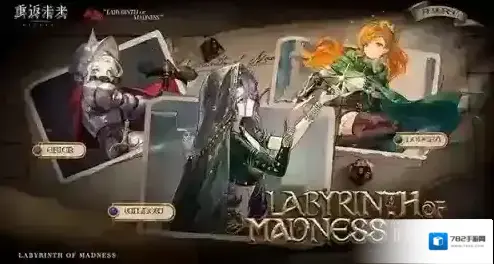 重返未来1999玩家