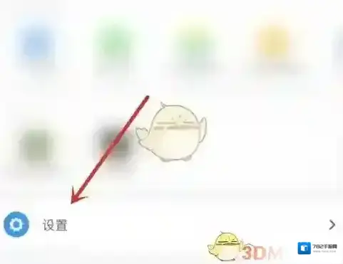 两步路户外助手户外助手