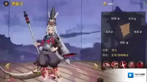 决战平安京黑童子灵咒搭配方案 黑童子灵咒怎么选