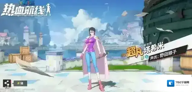 航海王热血航线3月航海通行证上线，全新超凡伙伴「新世界·塔希米」惊喜登场！