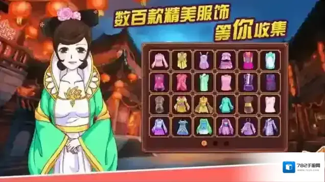 皇后成长计划2皇榜